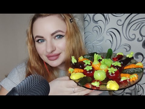 Видео: ASMR EATING/МАРМЕЛАД 🍅🌶️🥒🍆🌽🥕