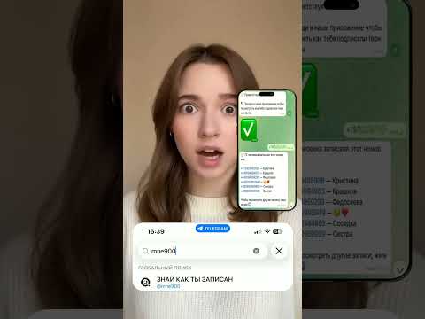 Видео: #майнкрафт #прохождение #геймплей