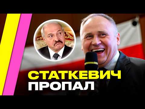 Видео: ⚡️ Лукашенко отпустил 52 политзека, а США сняли санкции с Белавиа! Хорошая ли это сделка? | Вячорка