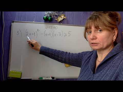 Видео: Розв'язування квадратних нерівностей. Урок 2