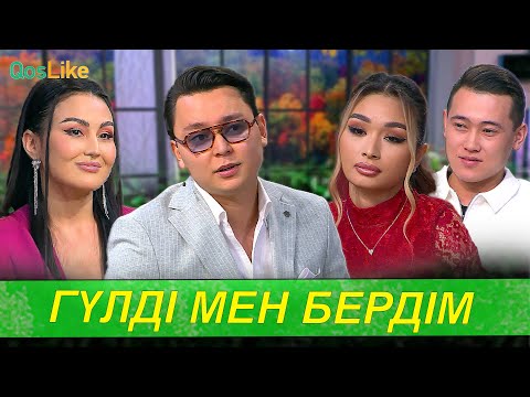 Видео: “Костюмің “s”, тілің “xl” екен”