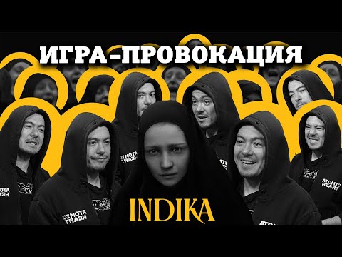 Видео: НЕ Обзор INDIKA - Дьявол внутри монашки I Битый Пиксель