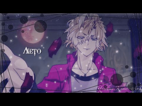 Видео: • Anime AMV • Diabolik Lovers • Лето • #diaboliklovers