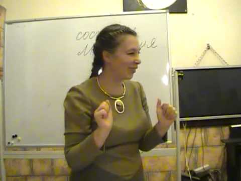 Видео: Состояние любования