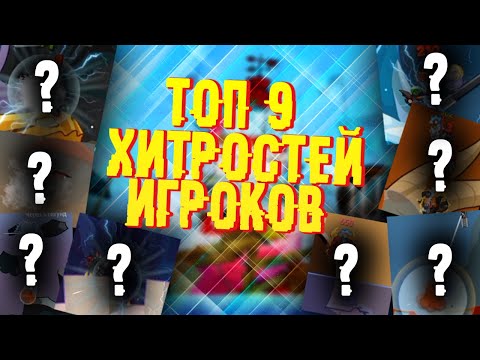 Видео: Wormix Moblie: Топ 9 Хитростей. Вынос с электрошокера  под 90°