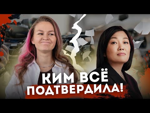 Видео: КИМ ВСЕ ПОДТВЕРДИЛА😨, ЧЗ ПЕРЕИГРАЛ ВСЕХ! // новости маркетплейсов