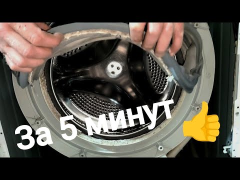 Видео: 📢Замена манжеты люка стиральной машины LG👨‍🔧replacement of the lg washing machine manhole cover👍