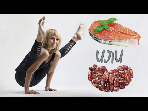 Видео: Адекватное питание для йоги и спорта 🍏 Валентина Малиновская в интервью проекту ⭐ SLAVYOGA