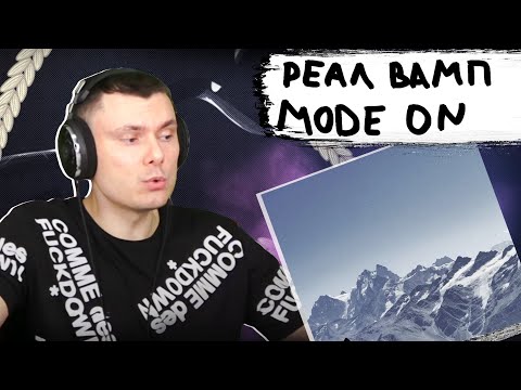 Видео: Джизус - Твои глаза | Реакция и разбор