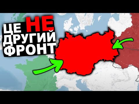 Видео: ГОЛОВНИЙ МІФ ПРО ДРУГУ СВІТОВУ