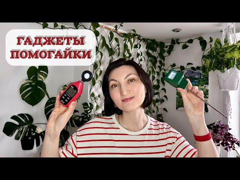 Видео: Идеи эстетичной подсветки  и цветочные аксессуары
