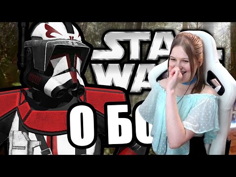 Видео: Реакция на Faustnp: О боже [Arma 3 Star Wars RP]