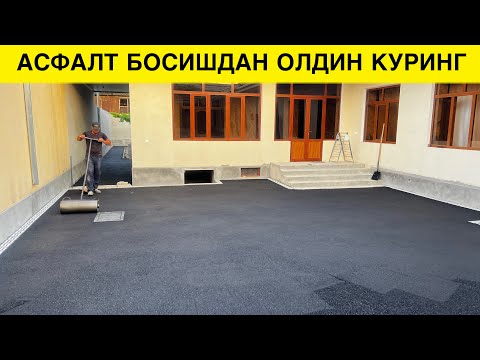 Видео: УЙГА АСФАЛТ БОСИШ КАТТА ХАТОМИ