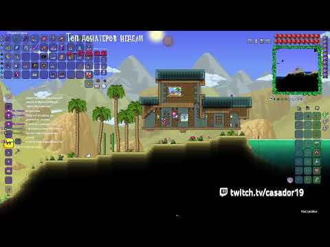 Видео: Квадраты (Terraria) → ?DST/Кубы/FTL?