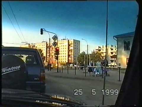 Видео: [VHS] Липецк (1999 год).wmv