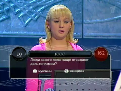 Видео: Русская рулетка (08.04.2002)