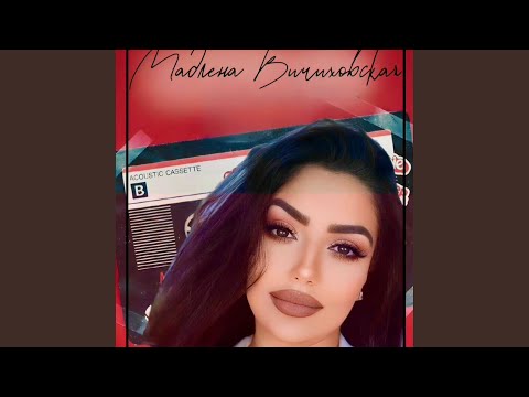 Видео: До дому