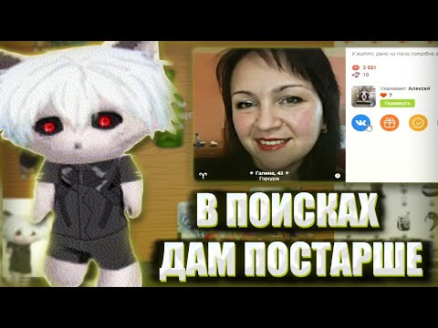 Видео: КУРСЕД ИЩЕТ МИЛФУ В ЦЕЛУЙ И ЗНАКОМЬСЯ / ZXCURSED ИГРАЕТ В БУТЫЛОЧКУ В ВКОНТАКТЕ