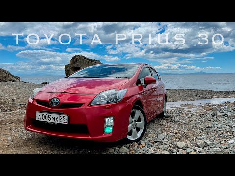 Видео: Toyota Prius 30. Идеально авто? Приус любимец таксистов? Часть 2