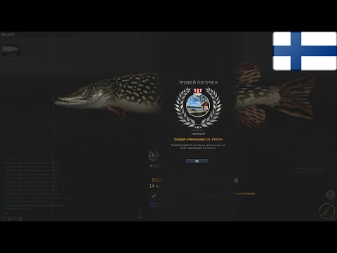 Видео: Fisher Online Финляндия: о.Кулгу - Серебряный кубок. Как это было... Finland