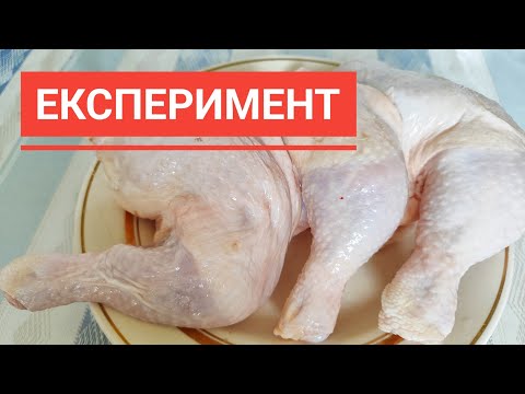 Видео: КУРЯЧІ СПИНКИ чи ЧЕТВЕРТИНИ, що вигідніше купувати? Мій експеримент!