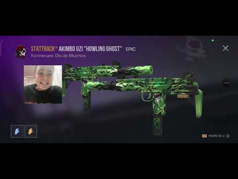 Видео: Купил фул пасс standoff 2 и мне крупно повезло!! Хэллоуин 2025 DIA DE MUERTOS и поддержка мамонту 