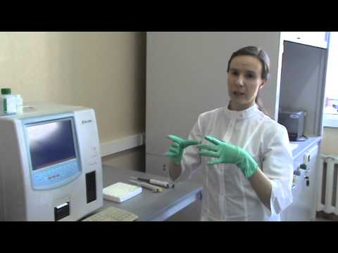 Видео: Использование гематологического анализатора