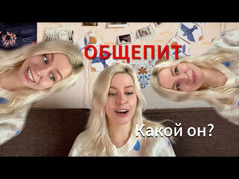 Видео: Никогда не работайте в общепите! (Пока не посмотрите это видео)