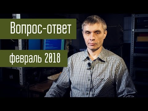Видео: Вопрос-ответ от Алексея Игонина. Конструкции антенн - Бевереджа, Радиал, Satcom. Февраль 2018