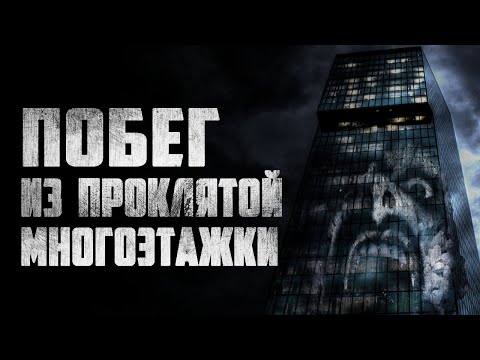 Видео: Страшные истории на ночь - СВЕЧКА - Страшилки на ночь