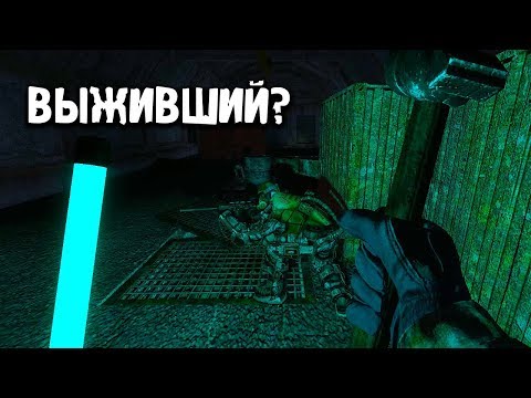 Видео: Я НЕ ПОСЛЕДНИЙ ВЫЖИВШИЙ?! STALKER Dead Air ПОСЛЕДНИЙ ВЫЖИВШИЙ 2 #5