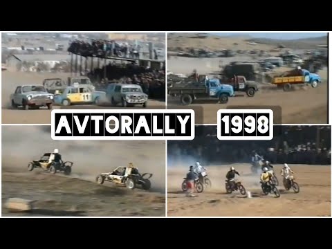 Видео: Navro'zbuloq Avtorally 1998-yil | Автораллй 1998