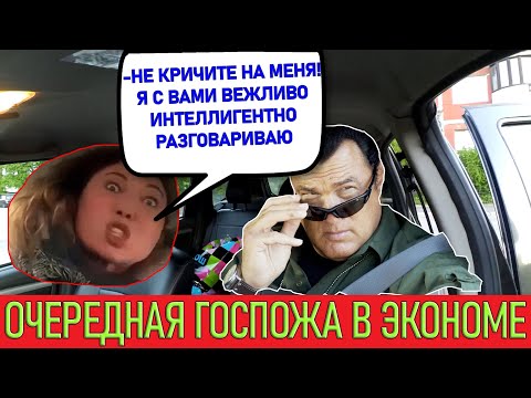 Видео: Очередная Госпожа в Экономе давится за минуты