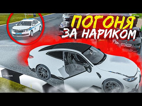 Видео: 😱 КРУПНЕЙШАЯ ПОГОНЯ ЗА BMW M4 НА САМОМ РПШНОМ ПРОЕКТЕ | GreenTech Role Play