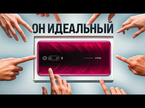 Видео: Это Лучший Xiaomi в Истории. Его Захочет Каждый…
