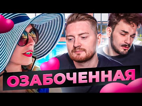 Видео: Обмен женами - Озабоченная