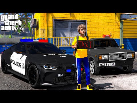 Видео: ОПЕРСКАЯ ЕЗДА В GTA 5 - ОПЕРСКОЕ ТАКСИ НА ДПС BMW M4! СУЕТА ПО ГОРОДУ С ПАССАЖИРАМИ НА БМВ! 🌊ВОТЕР