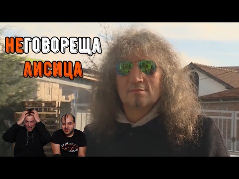 Видео: 50-ГОДИШЕН СЕ УЧИ ДА ГОВОРИ БЪЛГАРСКИ (ft. Boyan T)