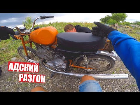 Видео: ВЫЖАЛ МАКСИМАЛКУ на САМОДЕЛЬНОМ КАРПАЧЕ 350сс!