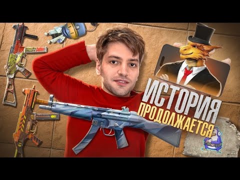 Видео: История Бустов в Standoff 2 Продолжается с Dragon Money