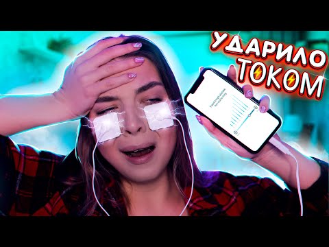 Видео: ТЕСТИРУЮ СТРАННЫЕ БЬЮТИ ГАДЖЕТЫ ИЗ КИТАЯ! / Tanya StreLove