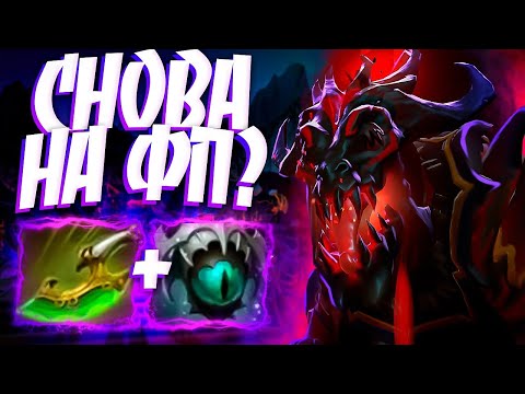 Видео: ЕГО СНОВА БЕРУТ НА ФП? НОВЫЙ СИКЕР В 7.32🔥BLOODSEEKER DOTA 2