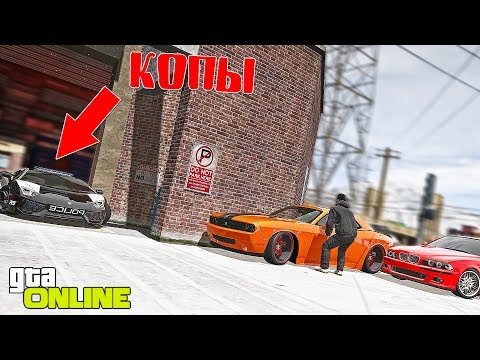 Видео: КОПЫ ЖДАЛИ НАС... АВТОУГОНЩИК В ГТА 5 ОНЛАЙН. DRIVE RP GTA 5 ONLINE RAGE