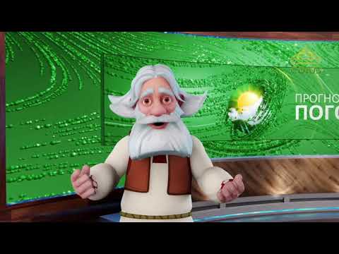 Видео: Прогноз погоды. 18 сентября 2019