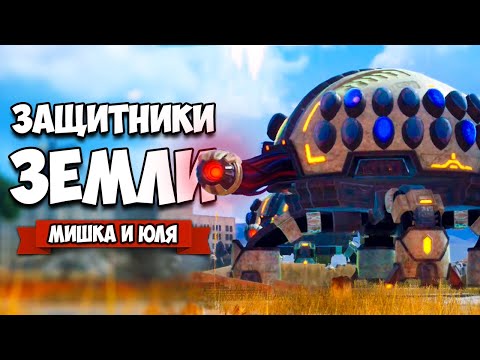 Видео: ЗАЩИТНИКИ ЗЕМЛИ от ГИГАНТСКИХ МОНСТРОВ ♦ EARTH DEFENSE FORCE IRON RAIN #3