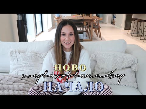 Видео: ОБРАТНО В ИГРАТА!