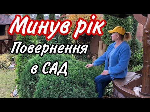 Видео: Розповідь. ЯК ВСЕ ВІДБУВАЛОСЯ.Наше життя ПОВНІСТЮ Змінилося.Все прискорилося.Пам'ятаємо .