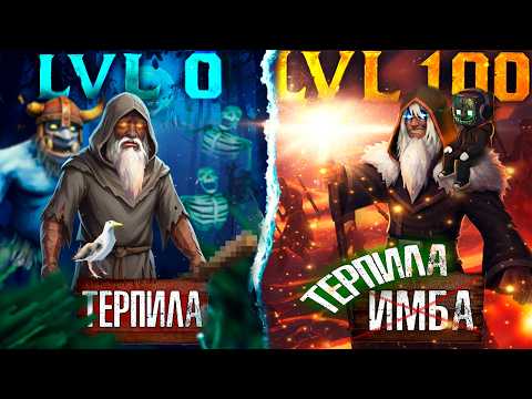 Видео: Путь Мага-Неудачника в Valheim