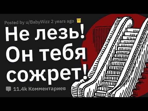 Видео: Эти Вещи ОПАСНЕЕ, Чем Ты Думаешь