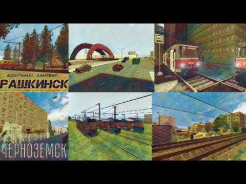 Видео: Карты для Трамваев в Garry's mod! Карты для игры в 2025 году